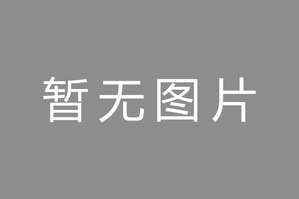 仙游县车位贷款和房贷利率 车位贷款对比房贷